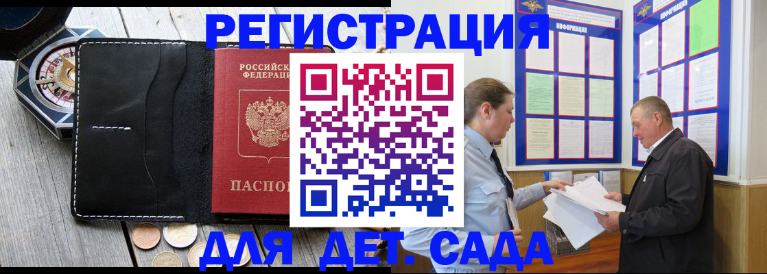 найти адрес прописки в Грозном